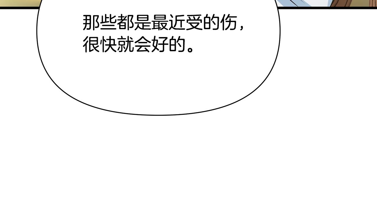 第11话 初恋(1/4)-第12话