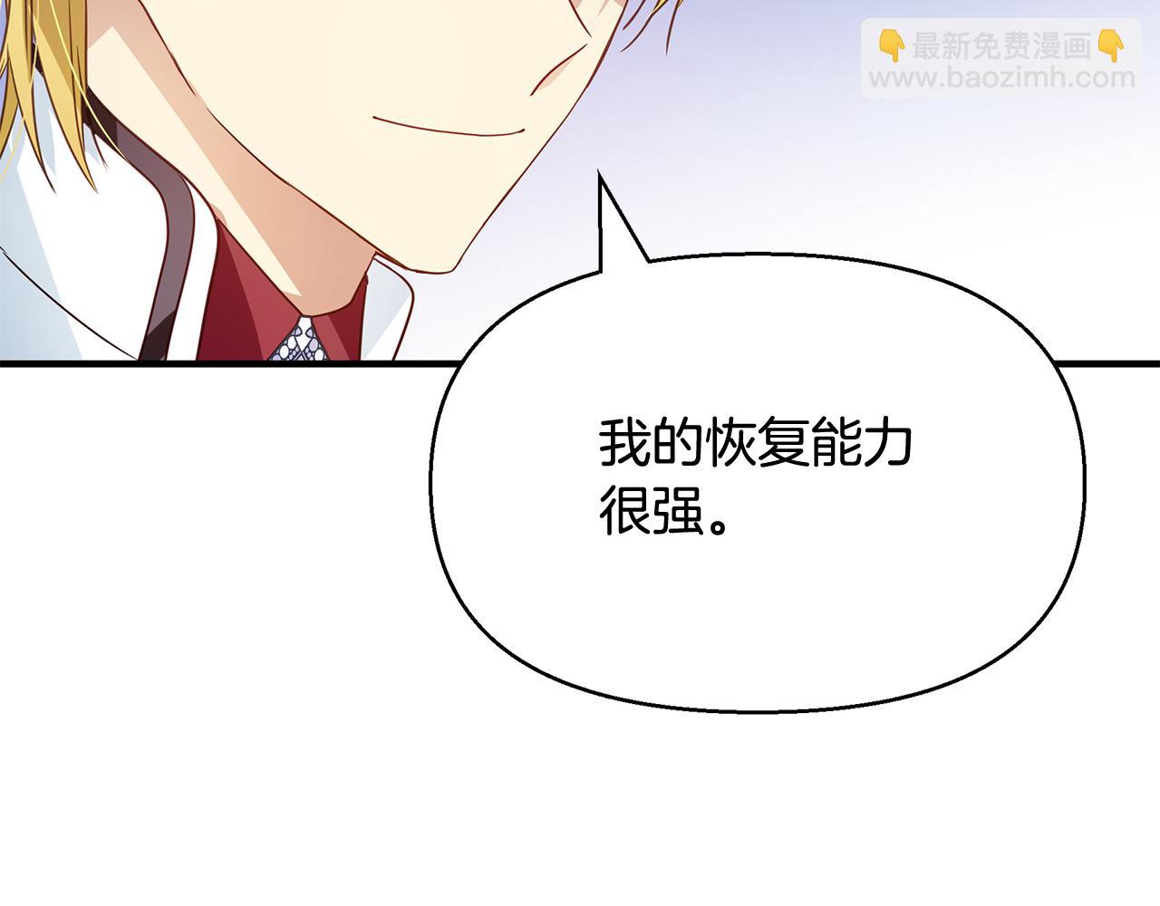 第11话 初恋(1/4)-第12话