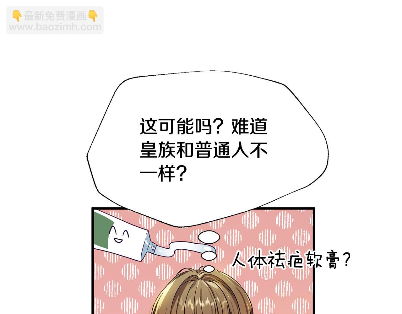 第11话 初恋(1/4)-第12话