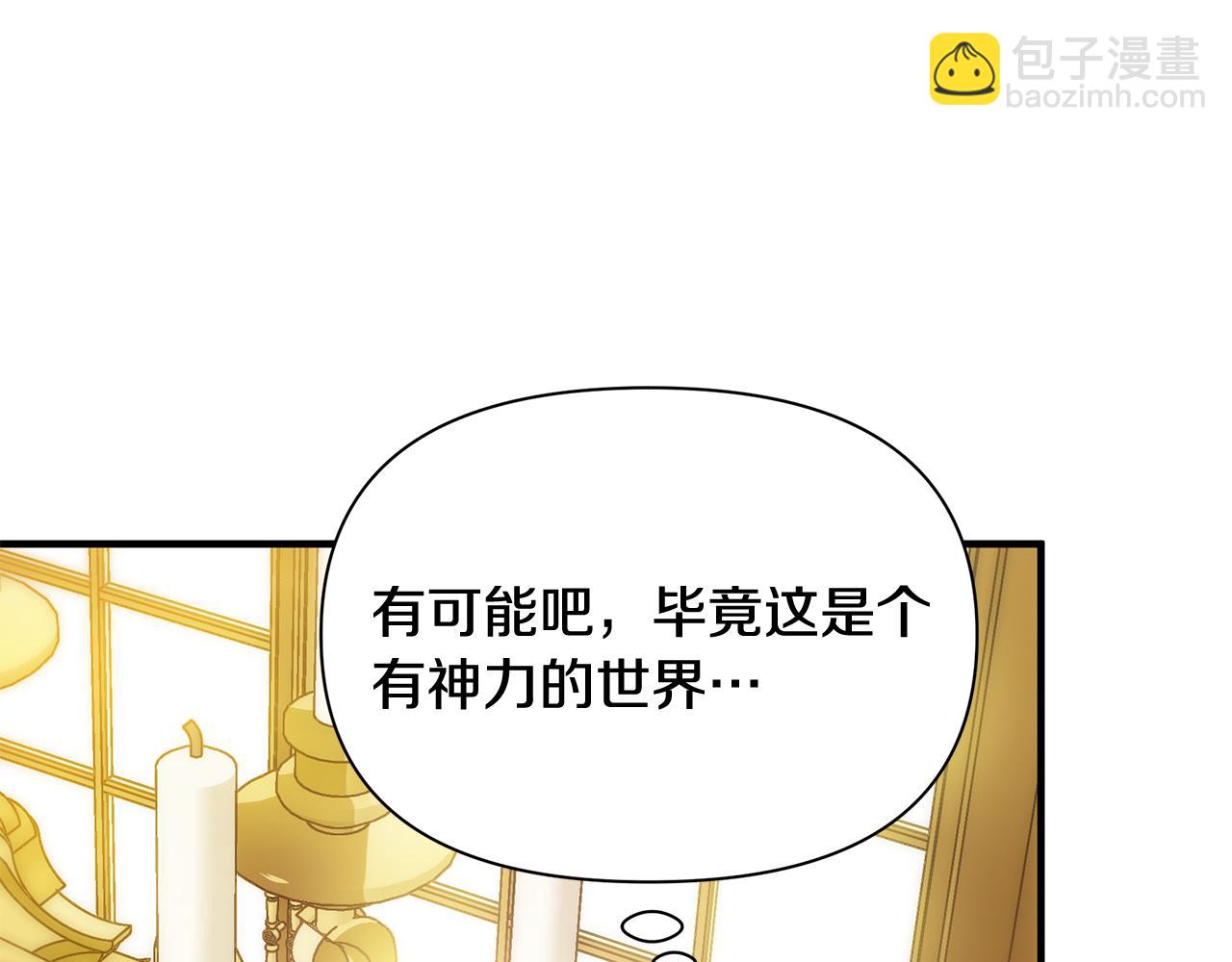 第11话 初恋(1/4)-第12话