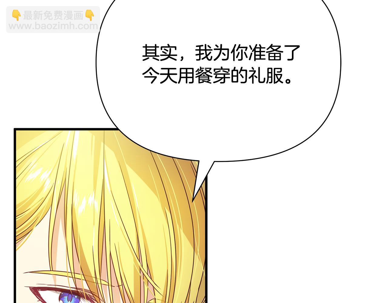 第11话 初恋(1/4)-第12话