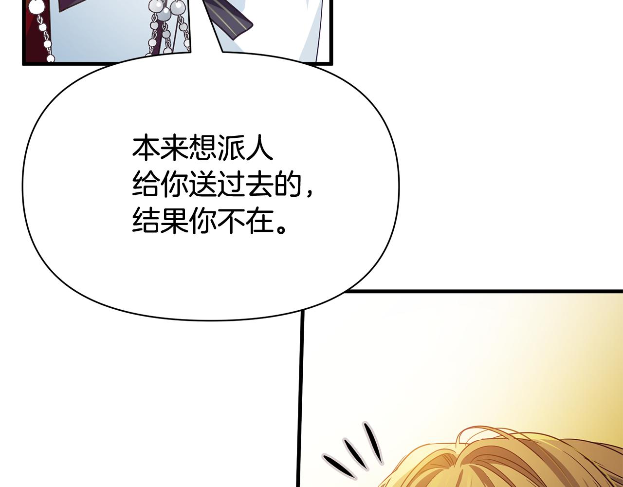 第11话 初恋(1/4)-第12话