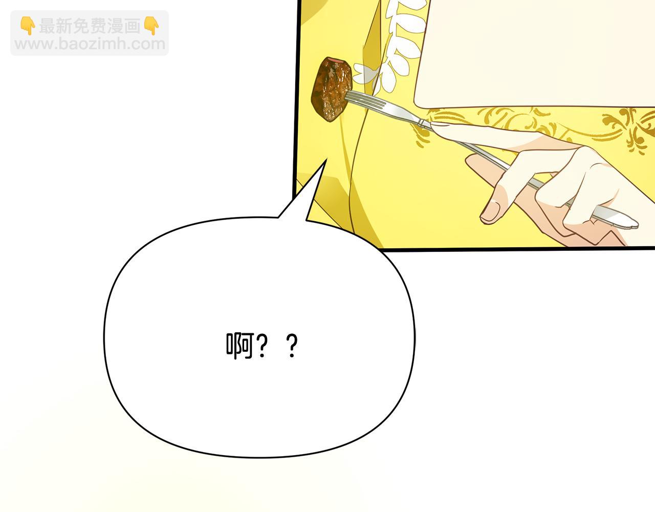 第11话 初恋(1/4)-第12话