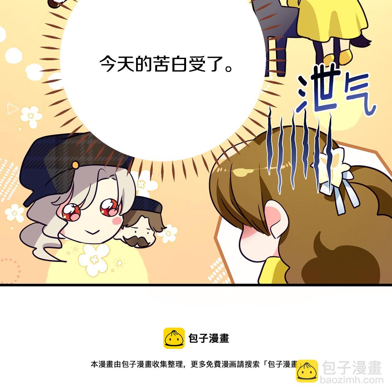 第11话 初恋(1/4)-第12话