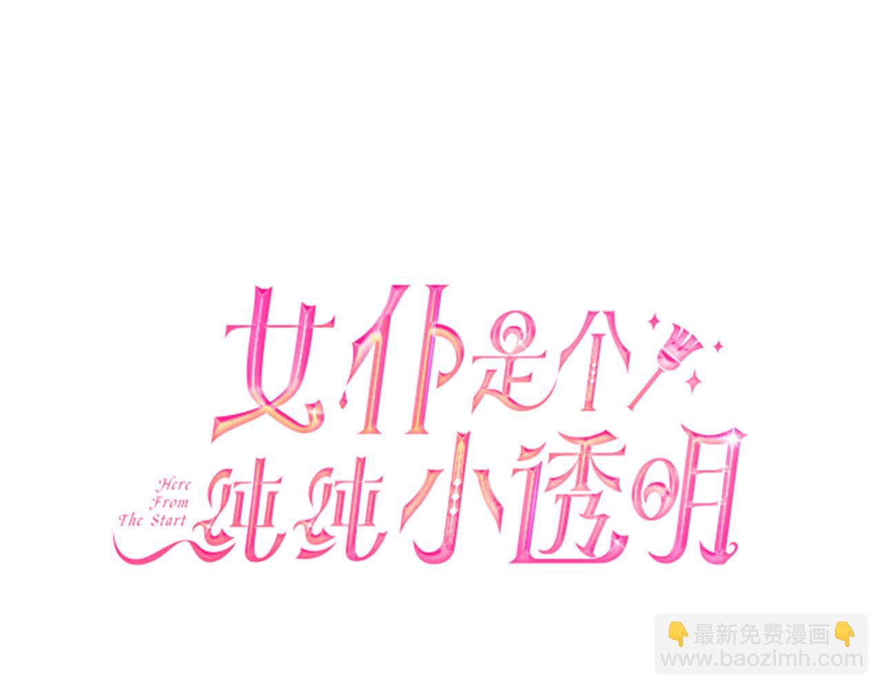 第11话 初恋(1/4)-第12话