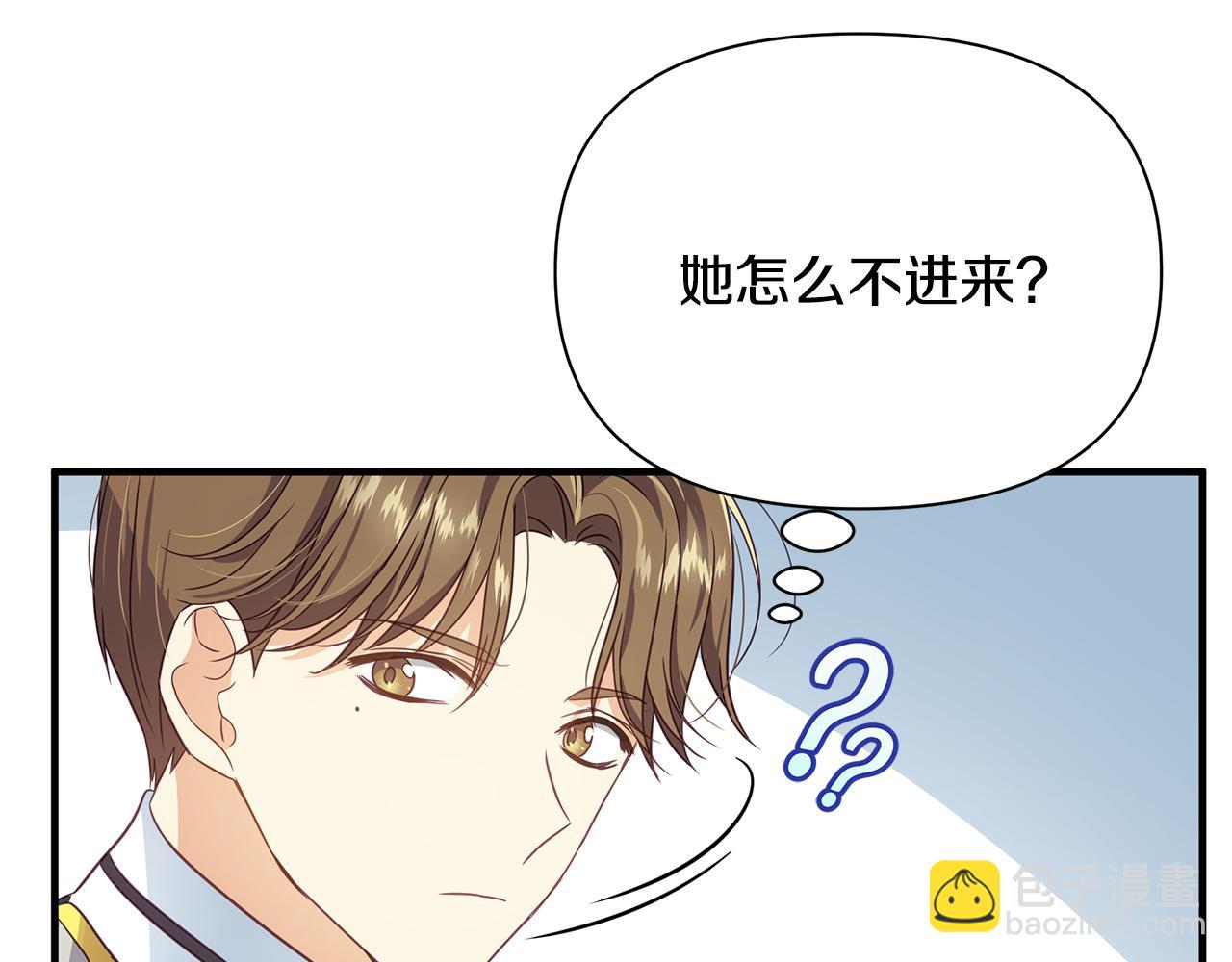 第12话 皇子被甩(1/4)-第16话