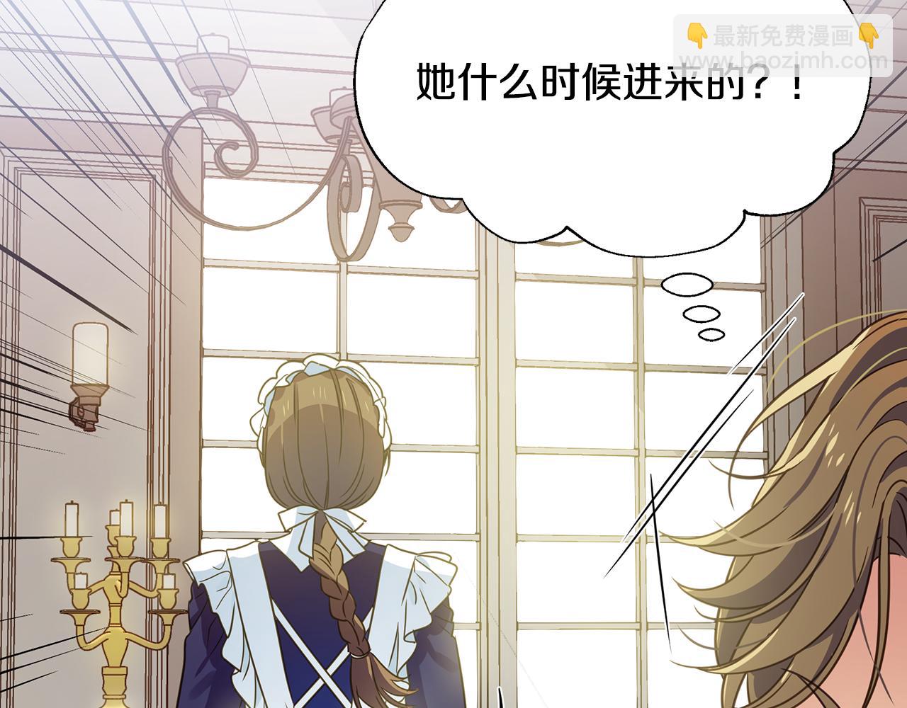 第12话 皇子被甩(1/4)-第16话