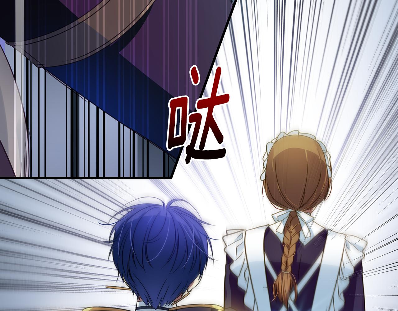 第12话 皇子被甩(1/4)-第16话