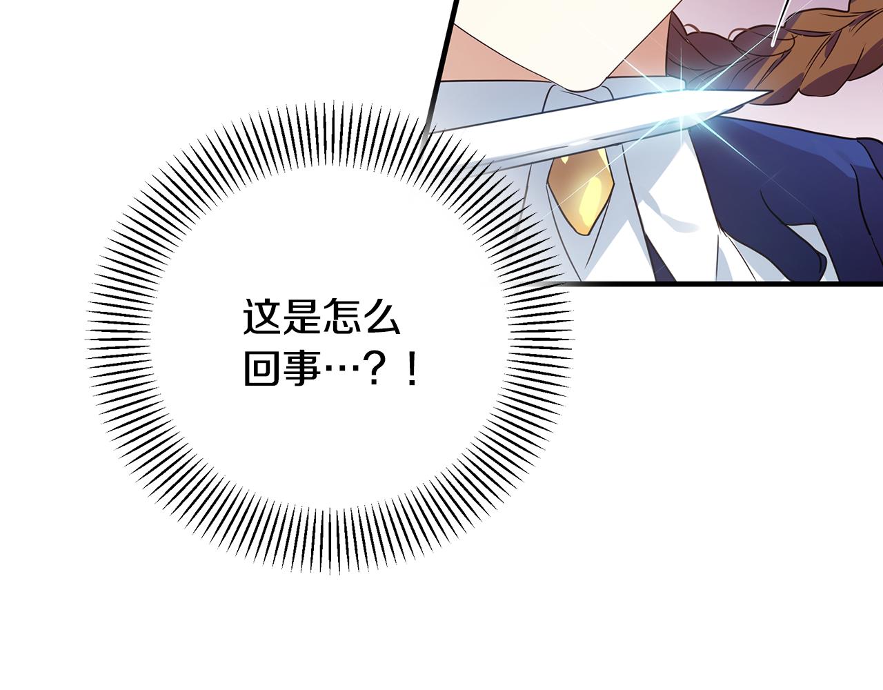 第12话 皇子被甩(1/4)-第16话