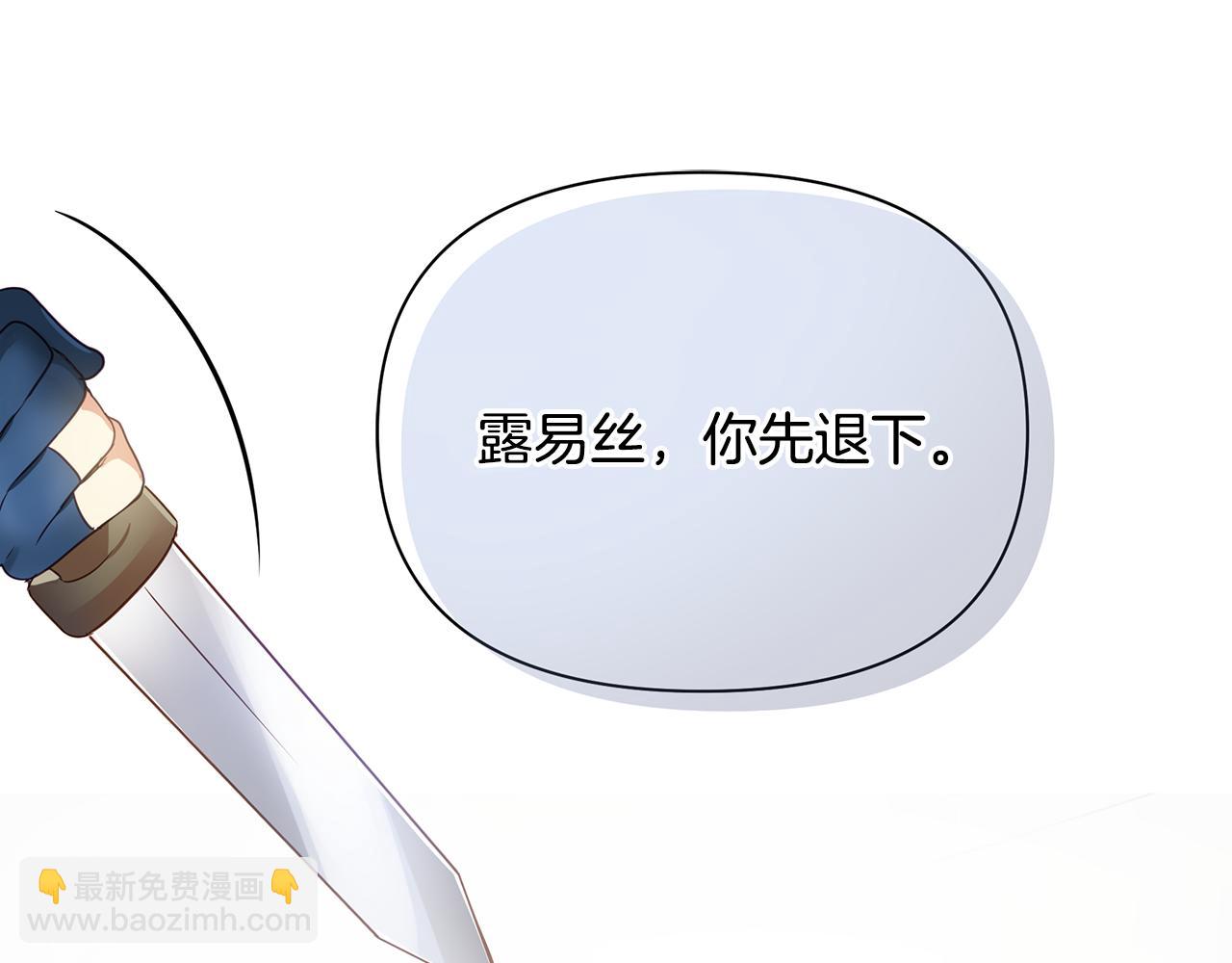 第12话 皇子被甩(1/4)-第16话