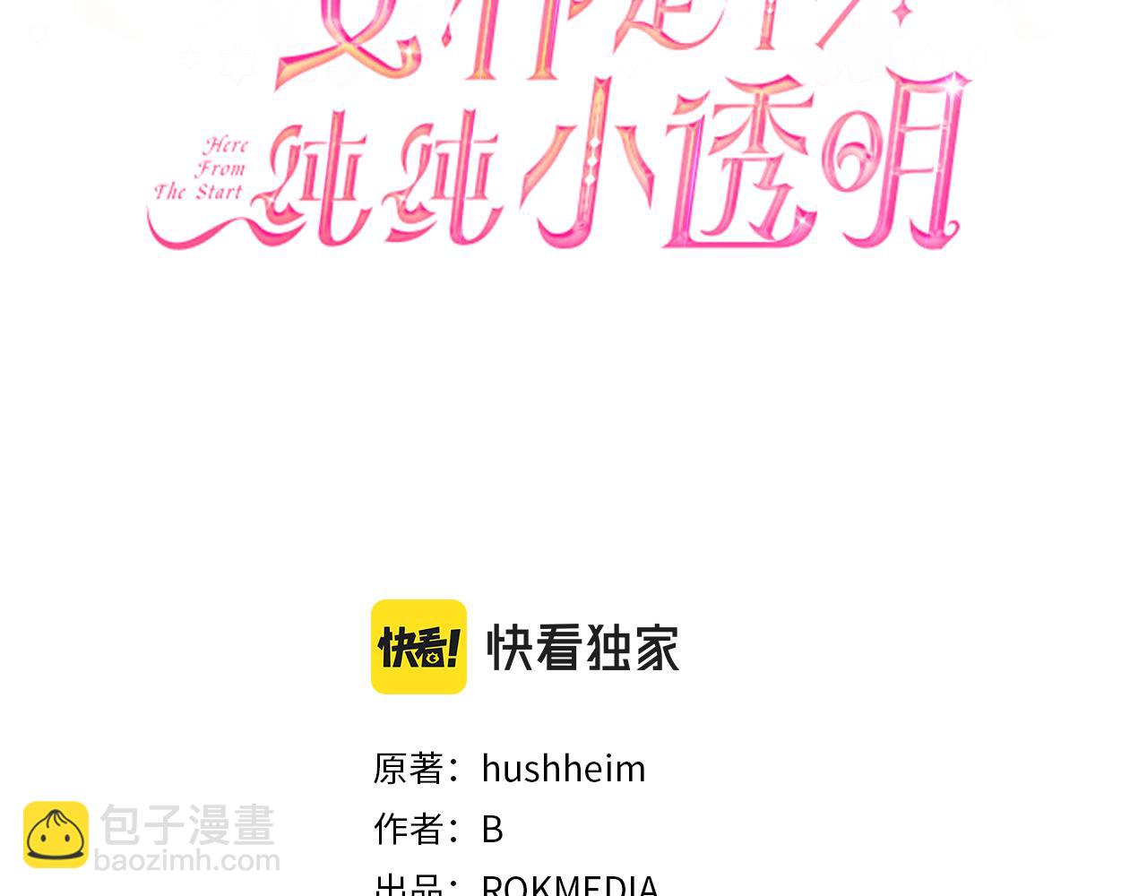 第12话 皇子被甩(1/4)-第16话