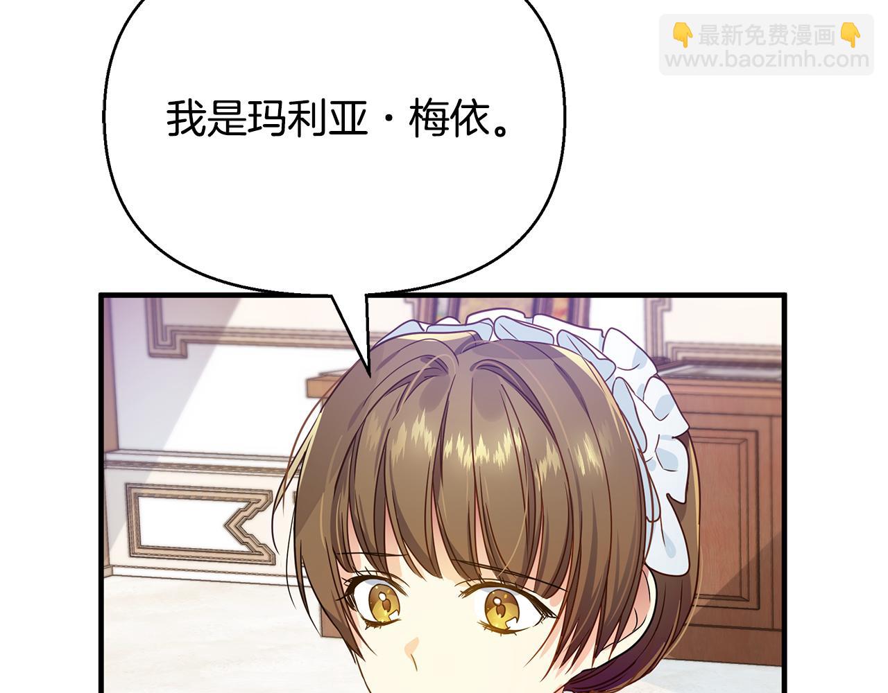 第12话 皇子被甩(1/4)-第16话