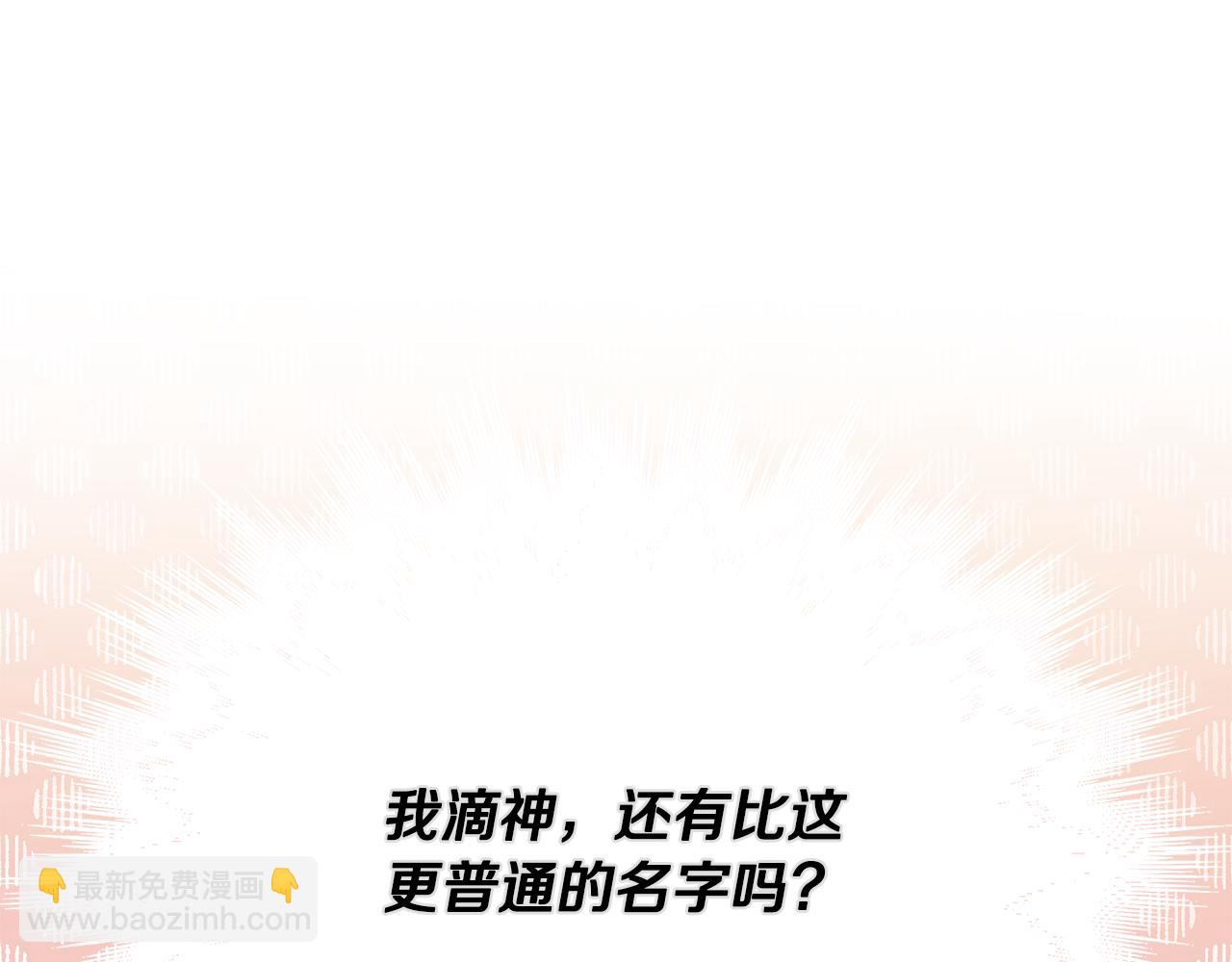 第12话 皇子被甩(1/4)-第16话