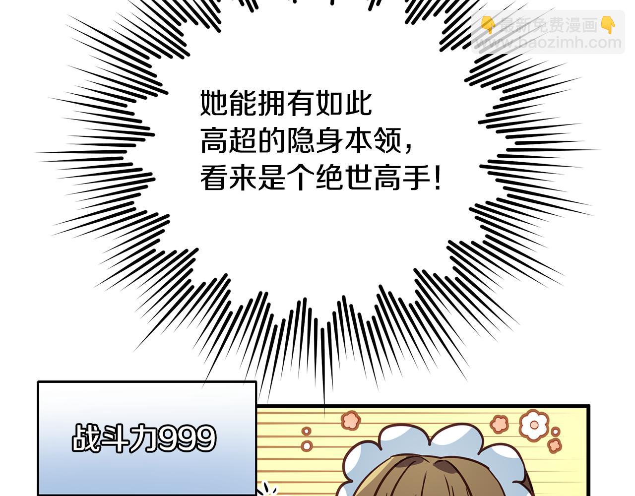 第12话 皇子被甩(1/4)-第16话