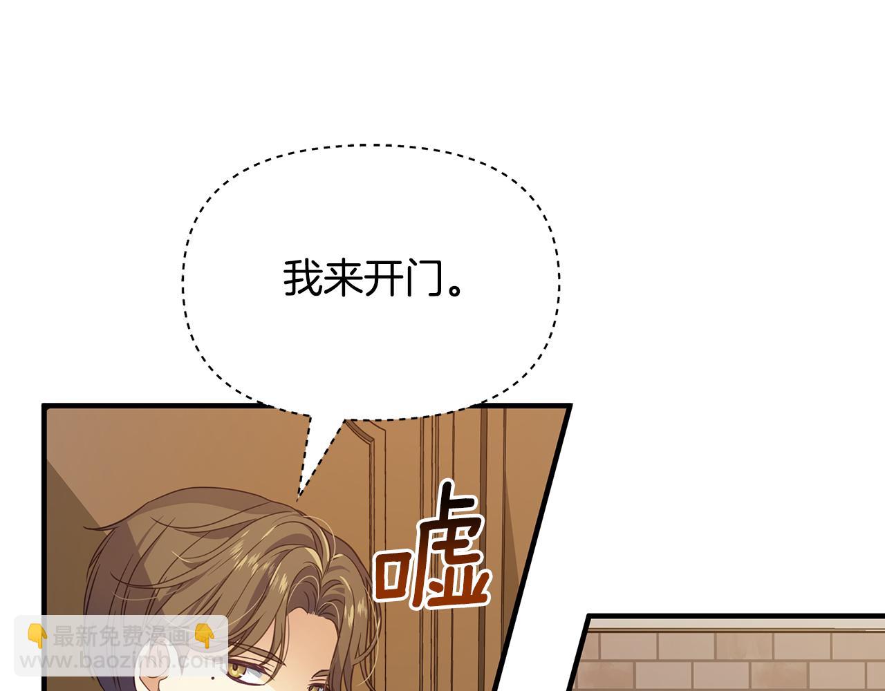 第12话 皇子被甩(1/4)-第16话