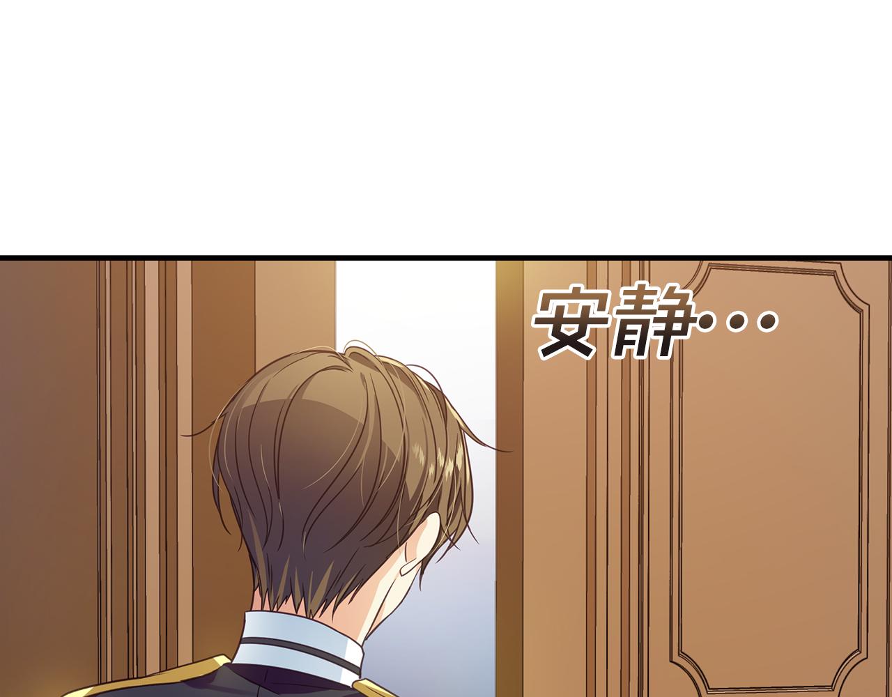 第12话 皇子被甩(1/4)-第16话