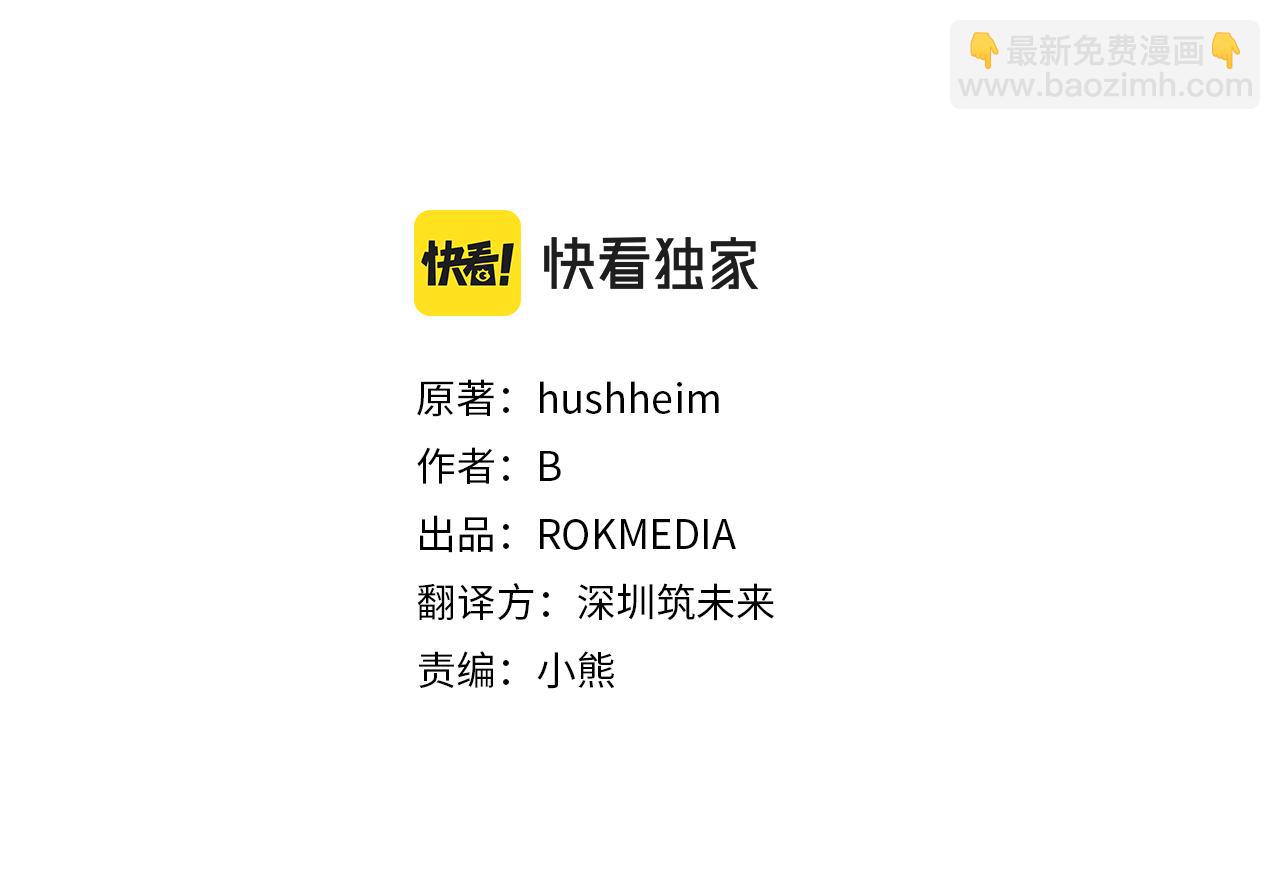 第14话 高手(1/4)-第18话