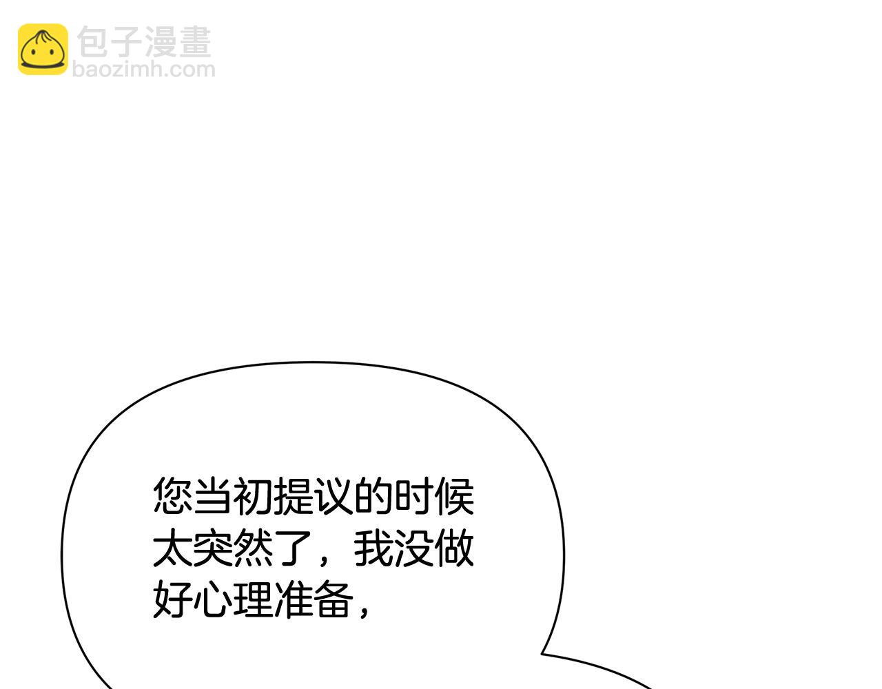 第14话 高手(1/4)-第18话