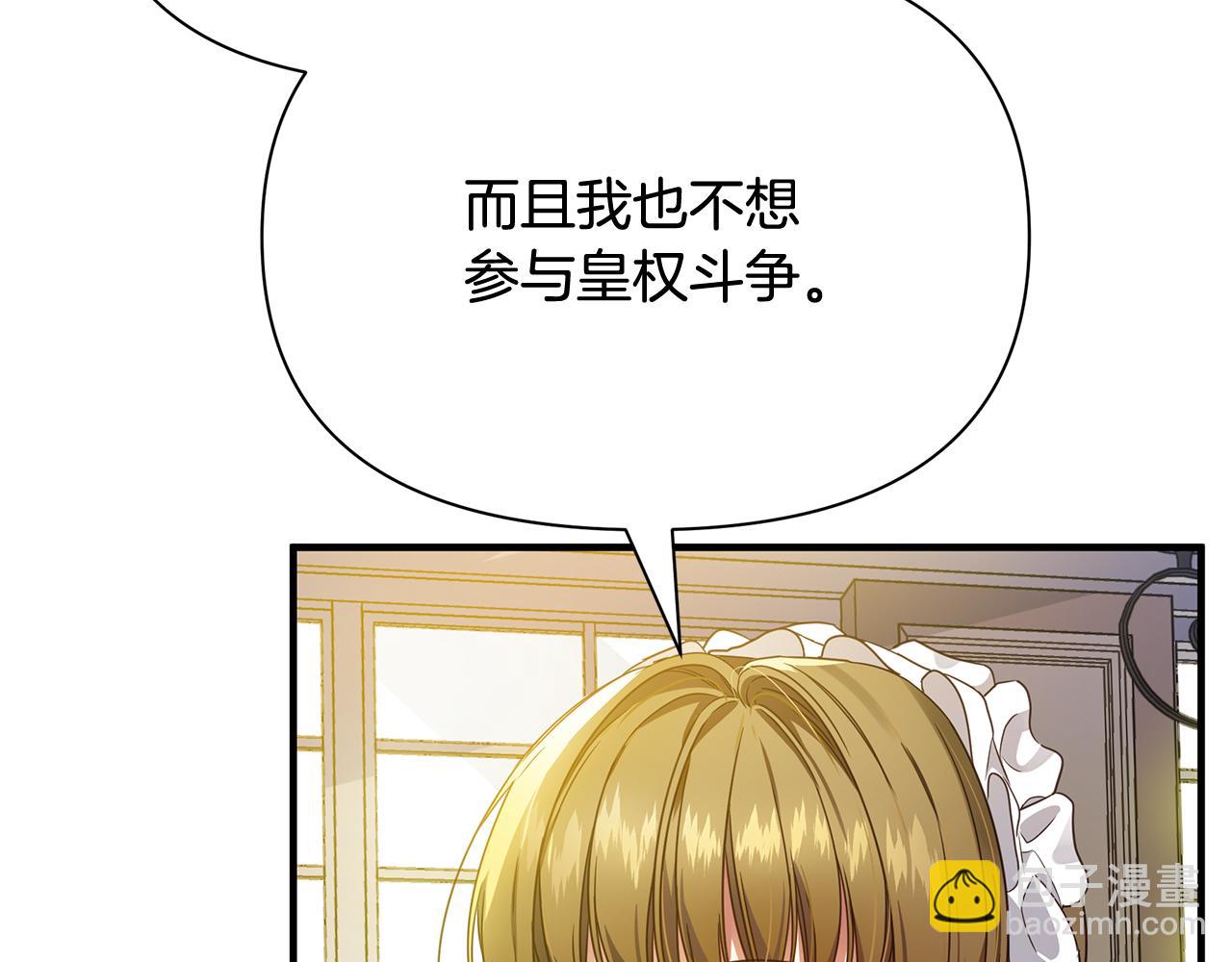 第14话 高手(1/4)-第18话