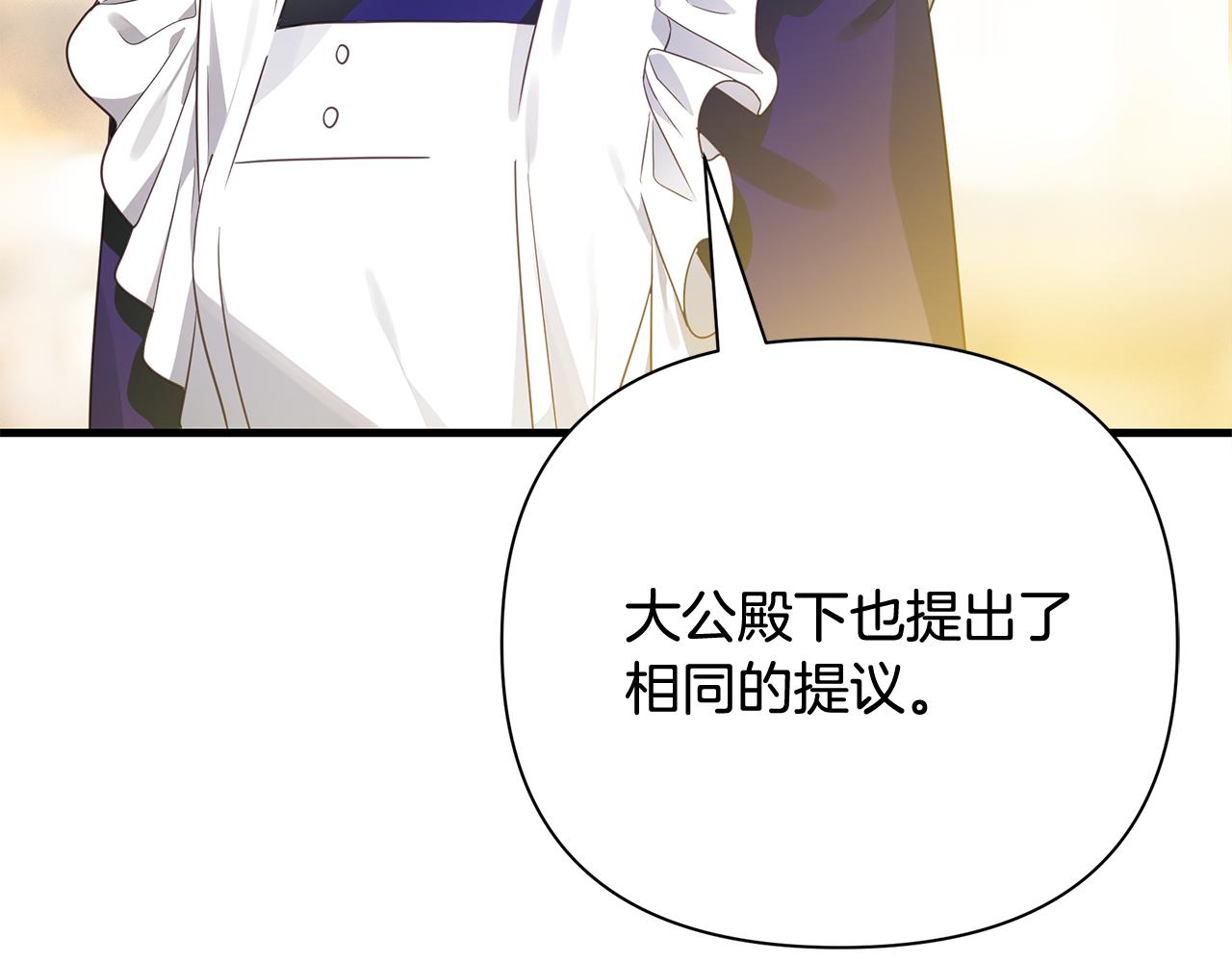 第14话 高手(1/4)-第18话