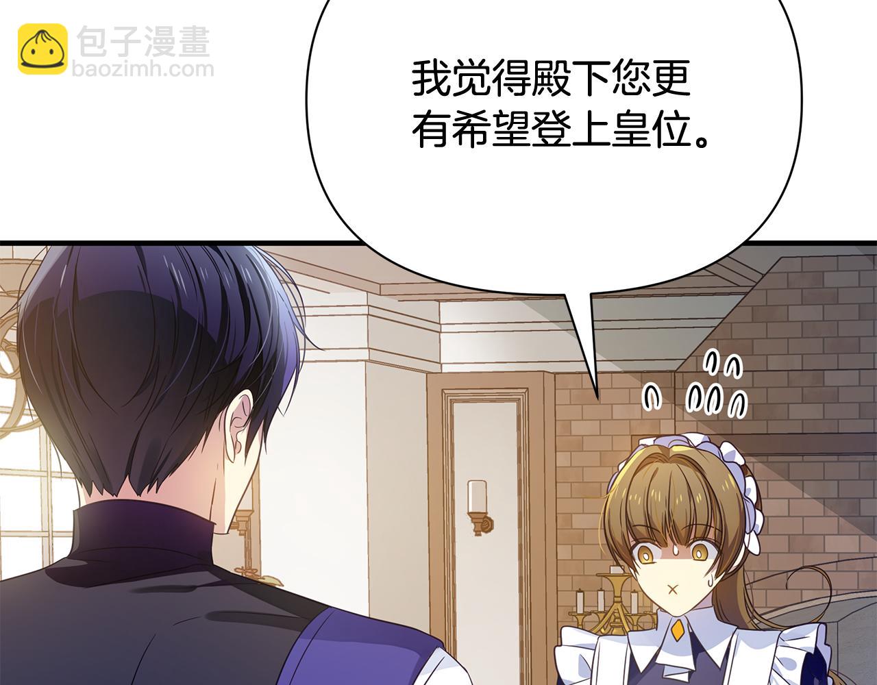 第14话 高手(1/4)-第18话