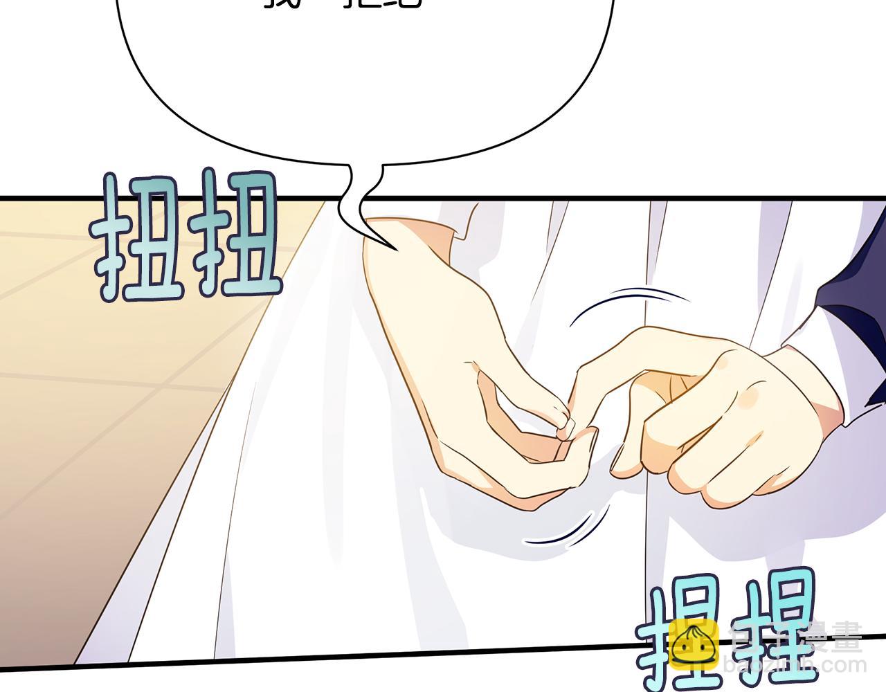 第14话 高手(1/4)-第18话