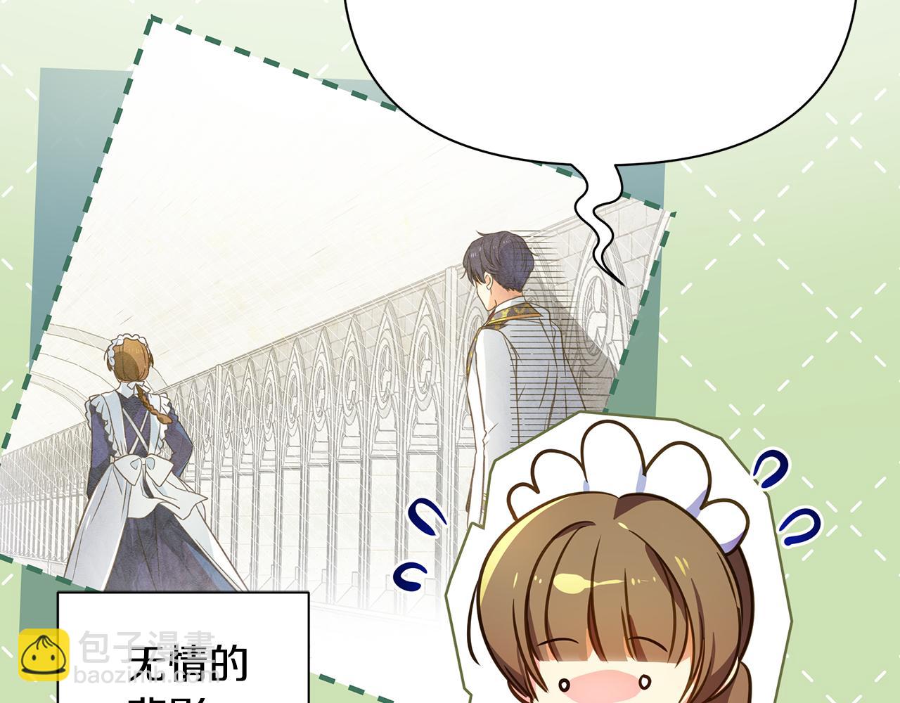 第14话 高手(1/4)-第18话