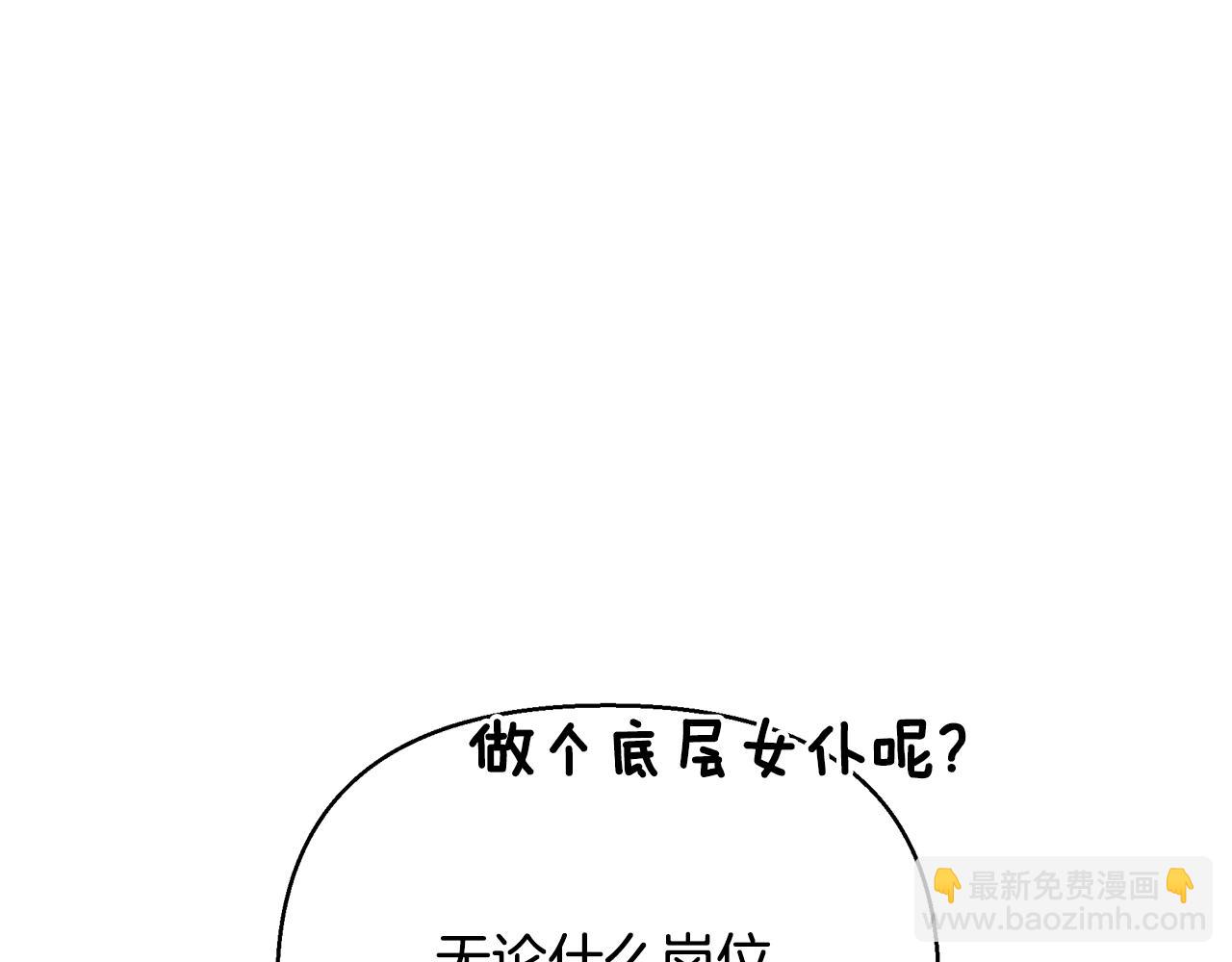 第14话 高手(1/4)-第18话