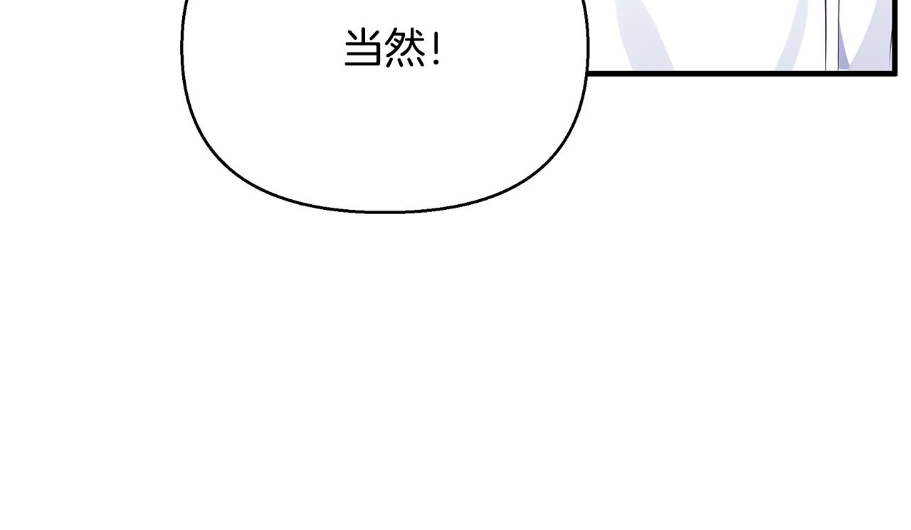 第14话 高手(1/4)-第18话