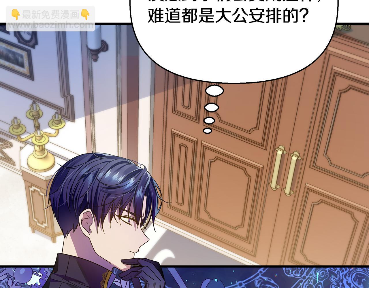 第14话 高手(1/4)-第18话