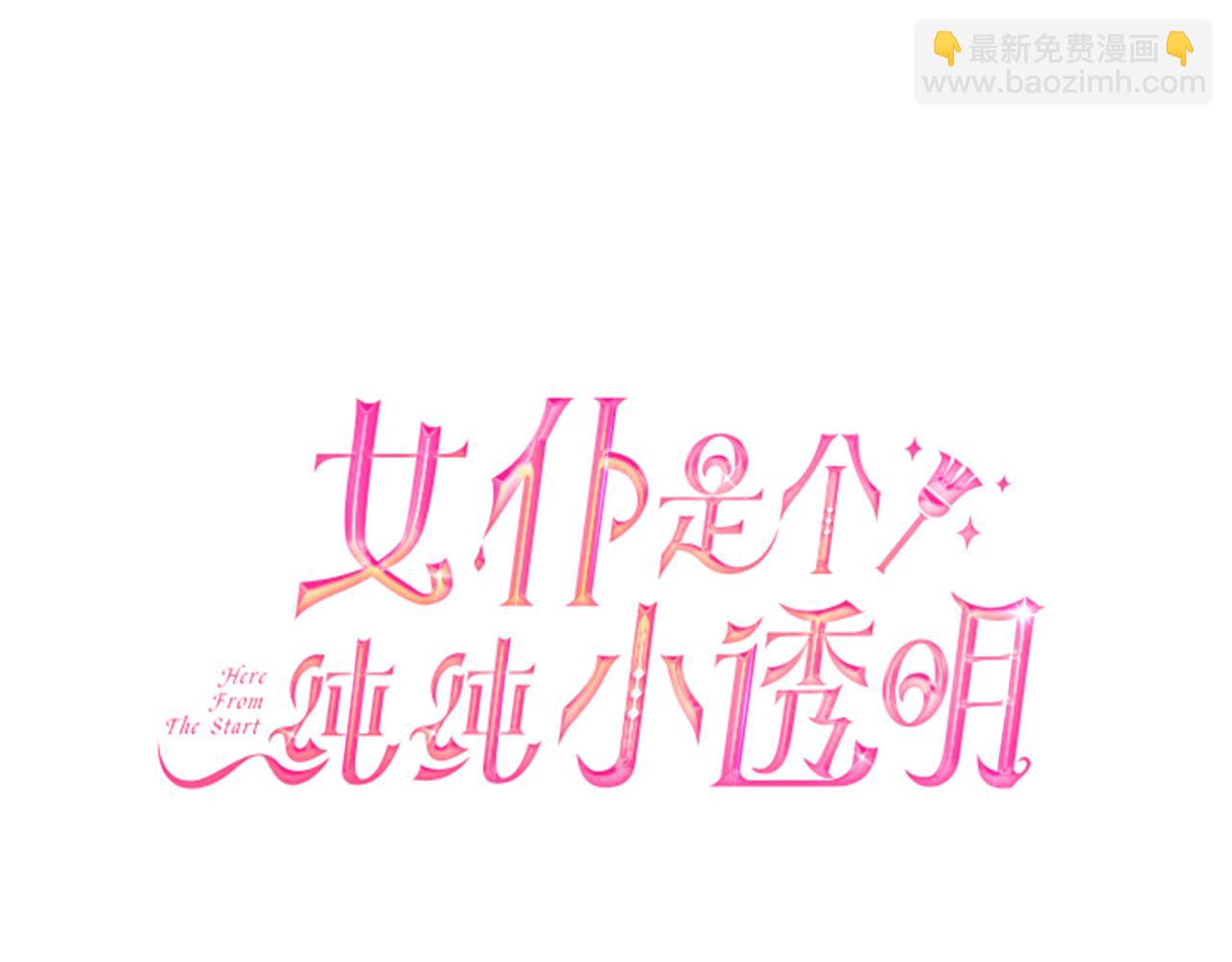 第14话 高手(1/4)-第18话