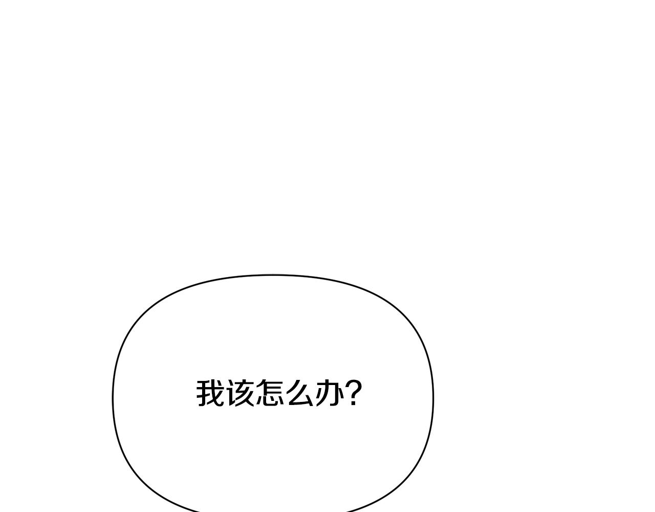 第16话 到我房间来(1/4)-第20话