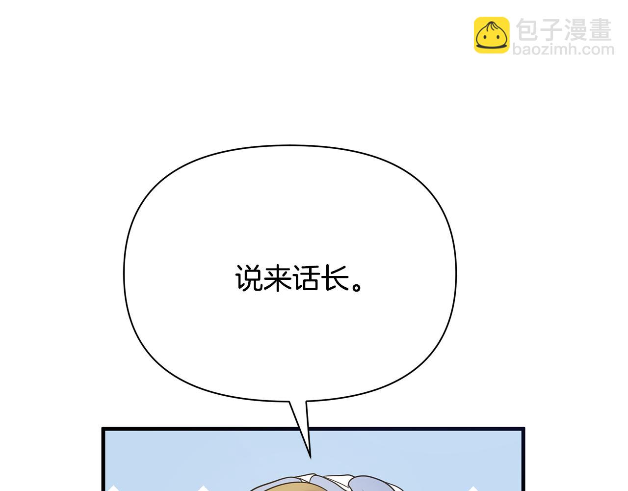 第16话 到我房间来(1/4)-第20话