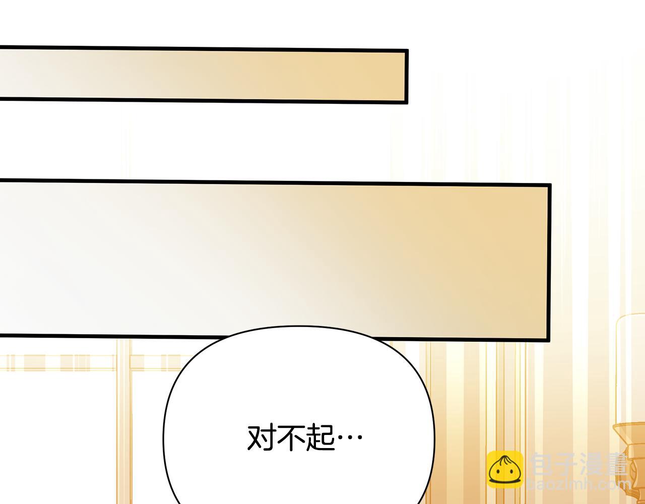 第16话 到我房间来(1/4)-第20话