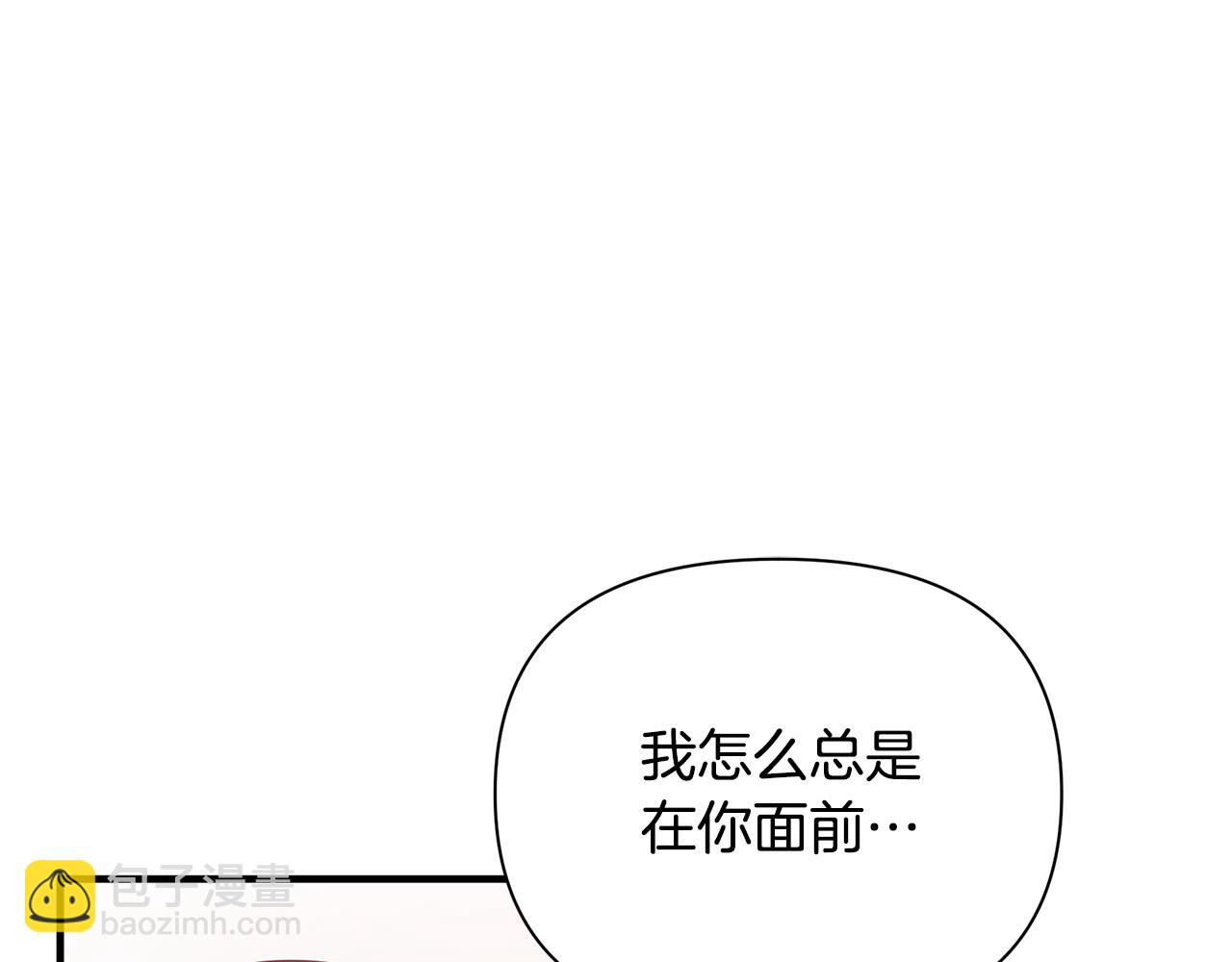 第16话 到我房间来(1/4)-第20话