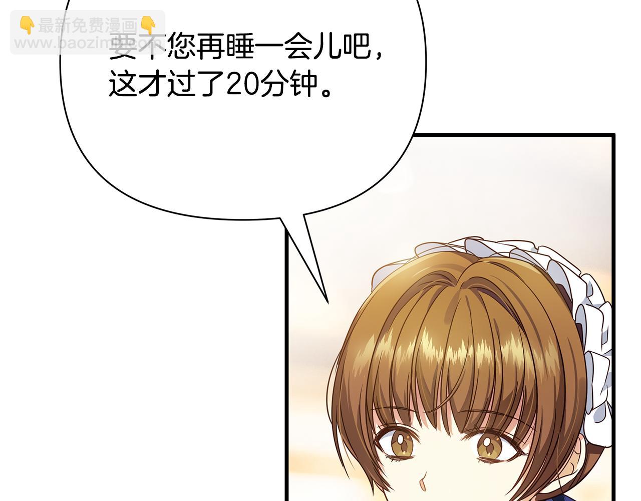 第16话 到我房间来(1/4)-第20话