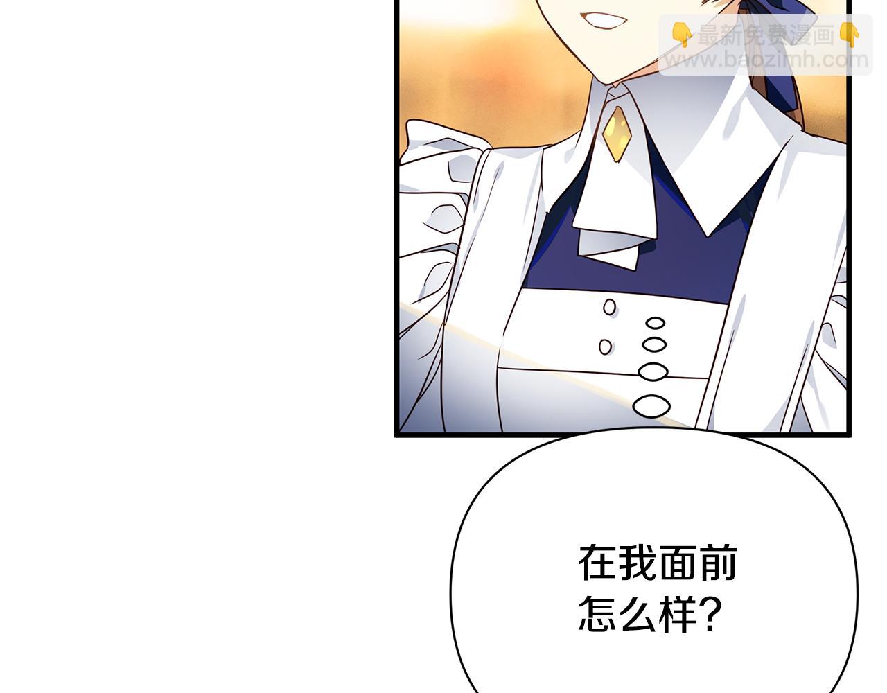 第16话 到我房间来(1/4)-第20话