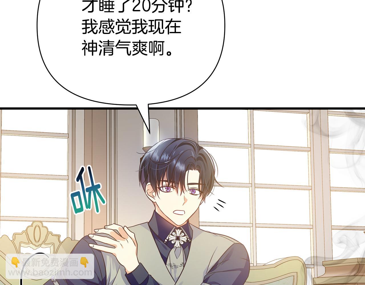 第16话 到我房间来(1/4)-第20话