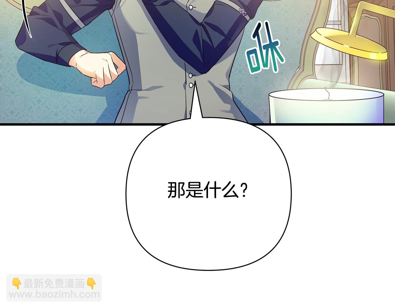 第16话 到我房间来(1/4)-第20话