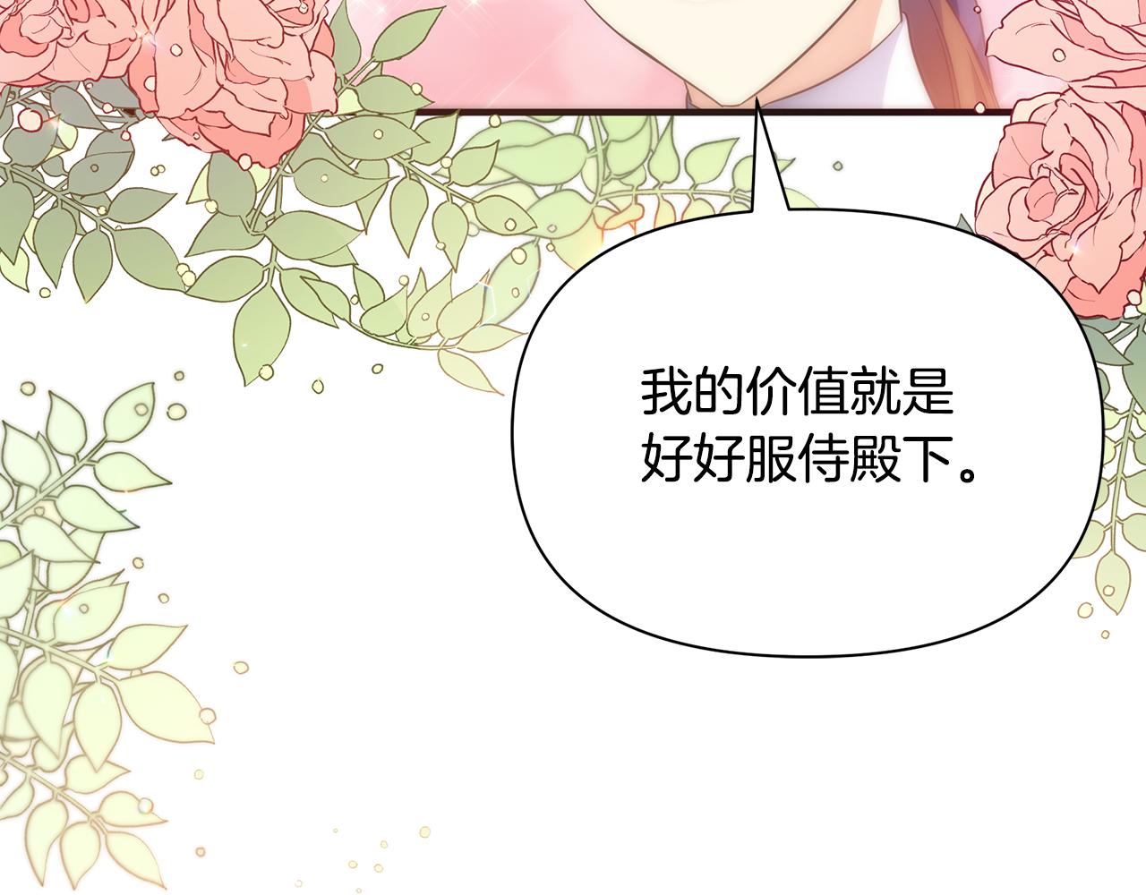 第16话 到我房间来(1/4)-第20话