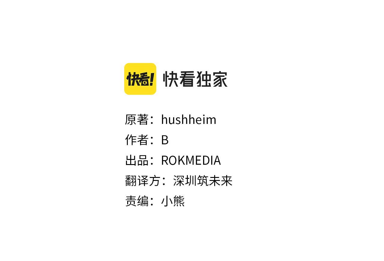 第16话 到我房间来(1/4)-第20话