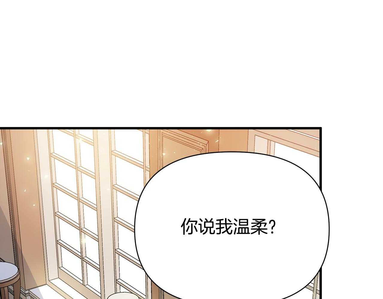 第18话 爽约(1/4)-第22话