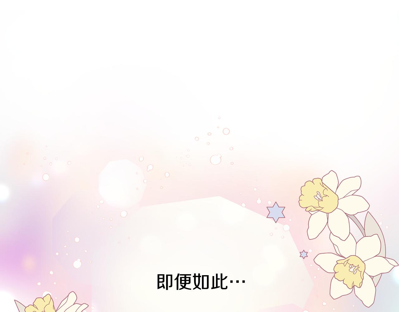 第18话 爽约(1/4)-第22话