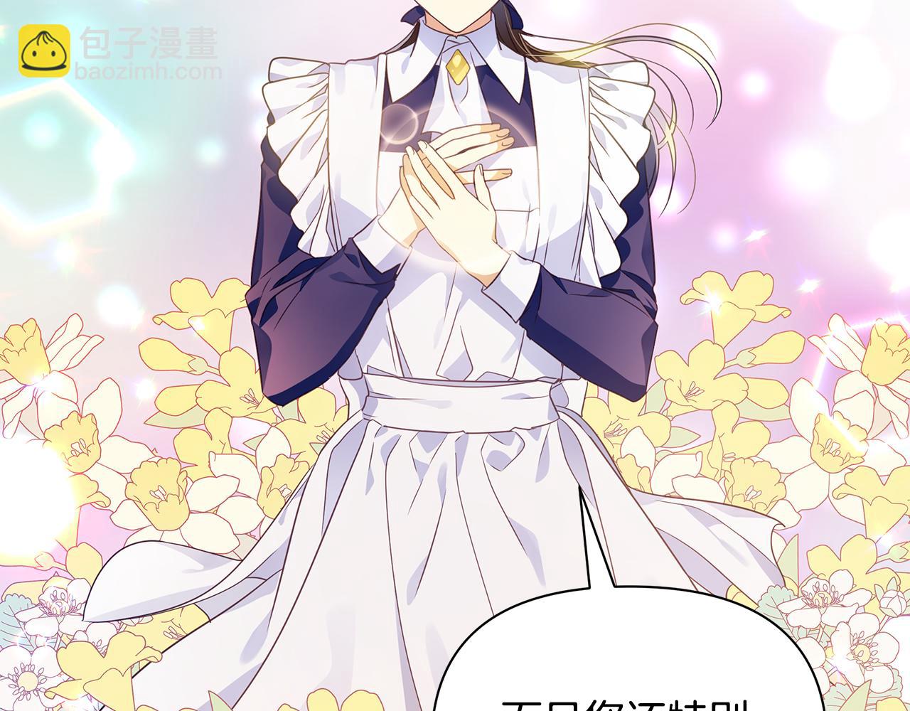 第18话 爽约(1/4)-第22话