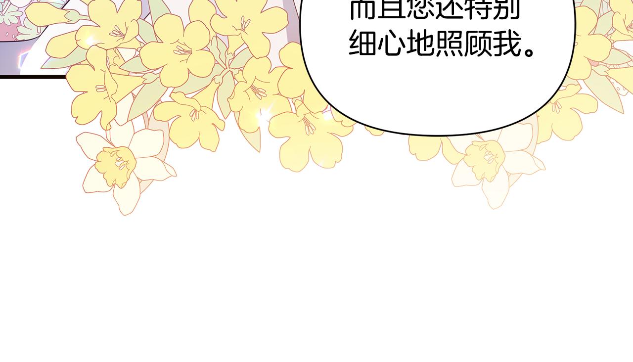 第18话 爽约(1/4)-第22话