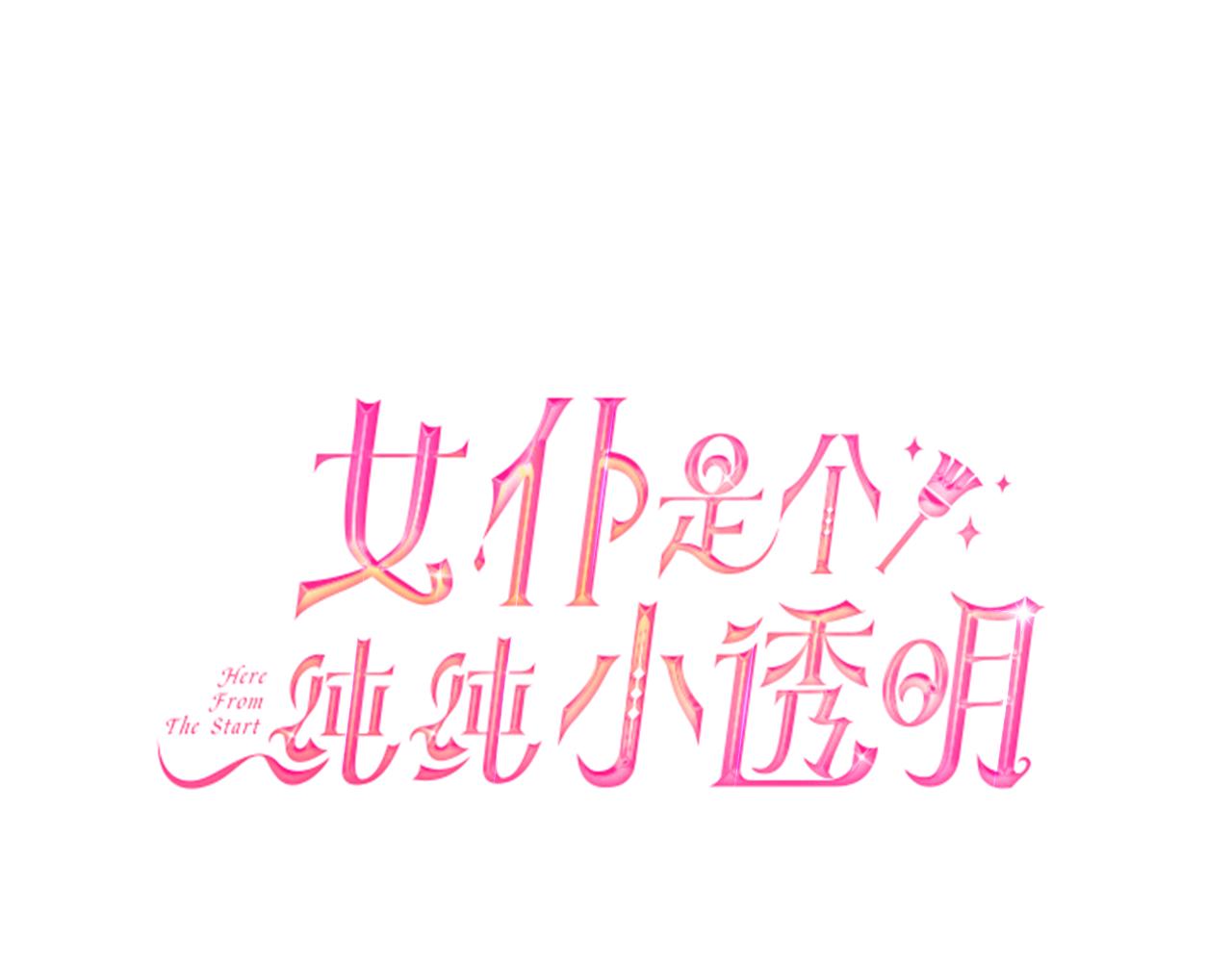 第18话 爽约(1/4)-第22话