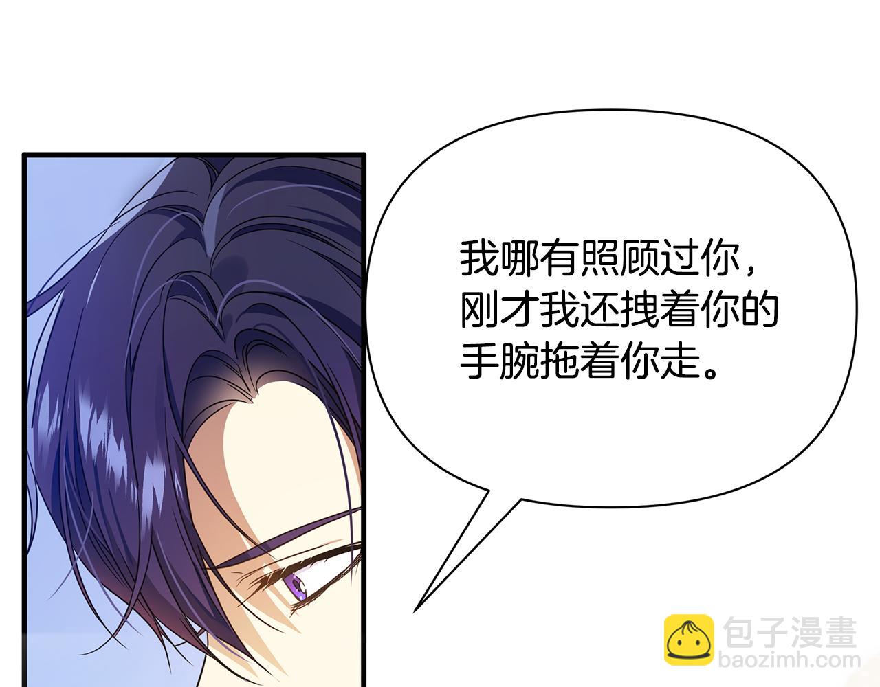 第18话 爽约(1/4)-第22话