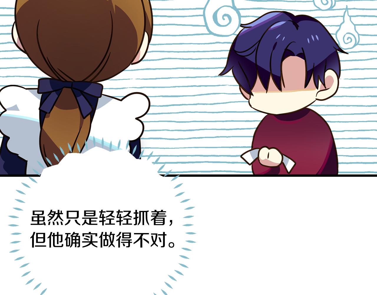 第18话 爽约(1/4)-第22话