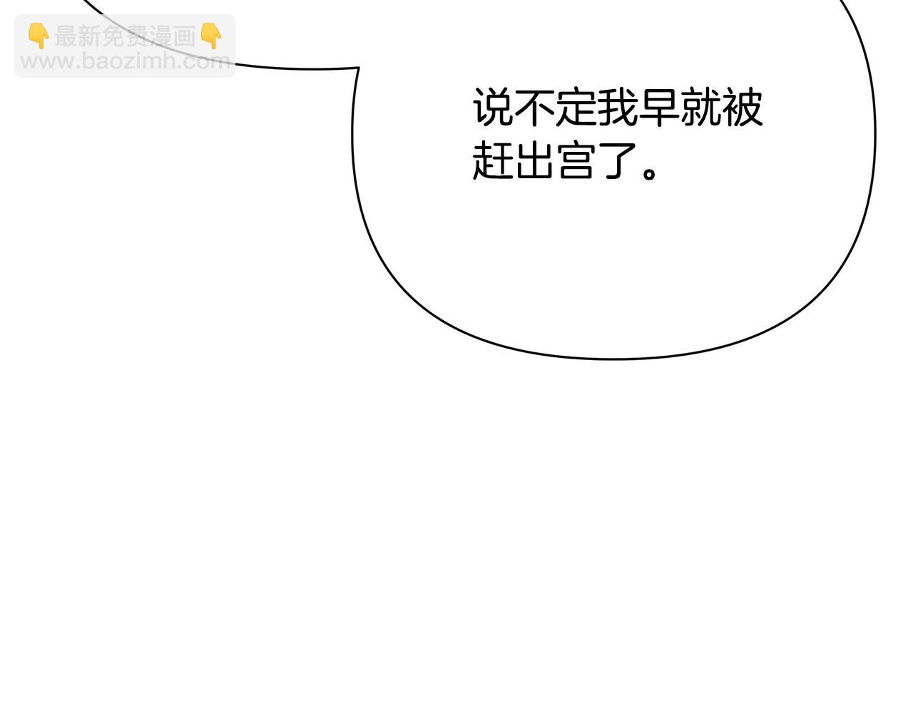 第18话 爽约(1/4)-第22话