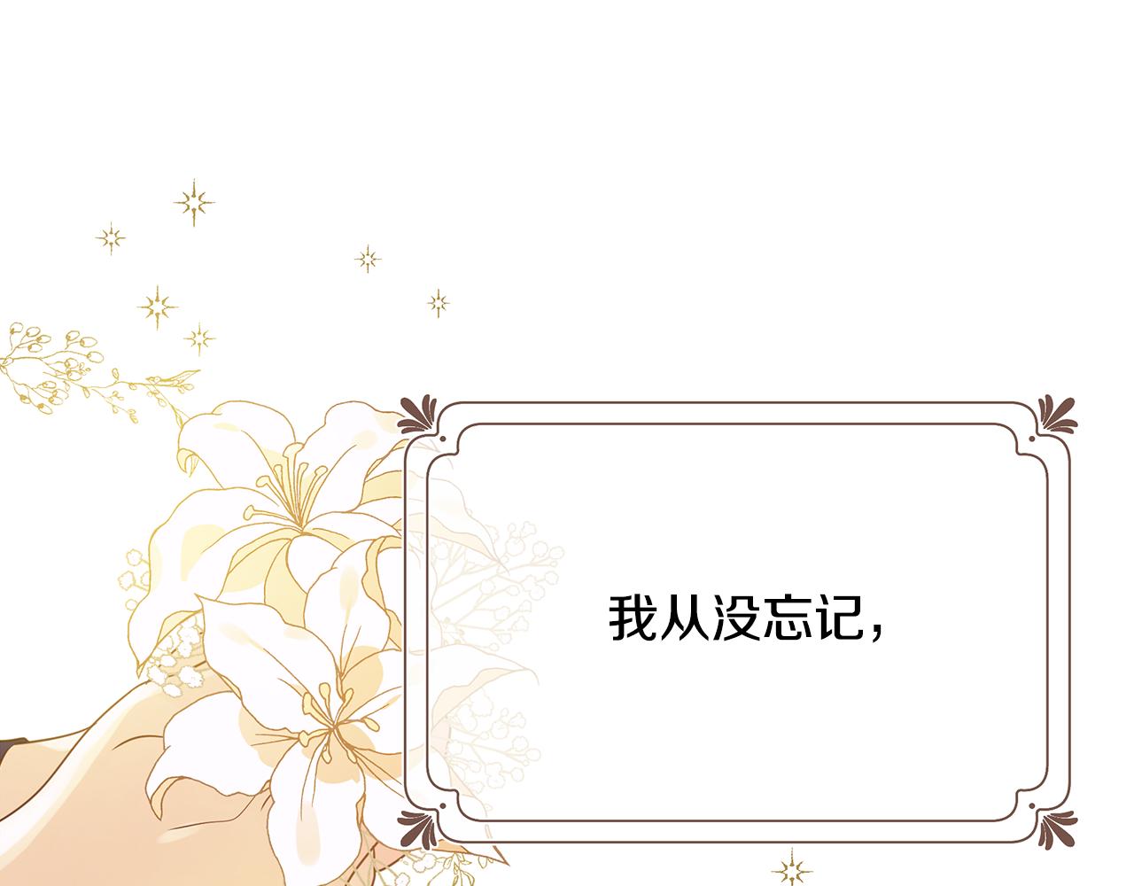 第18话 爽约(1/4)-第22话